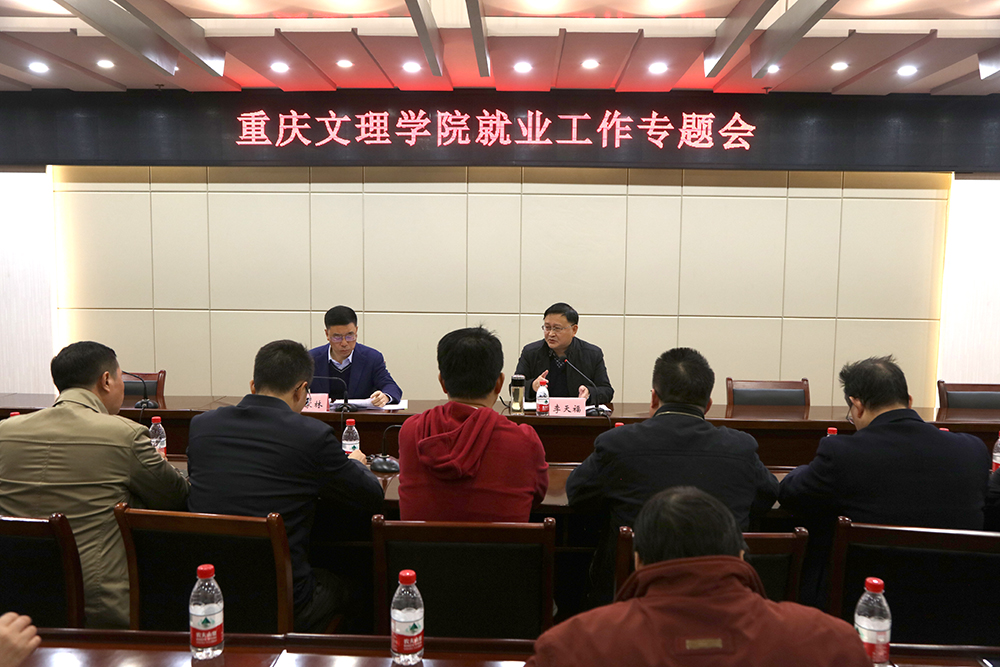 20231205jygztjh4.jpg