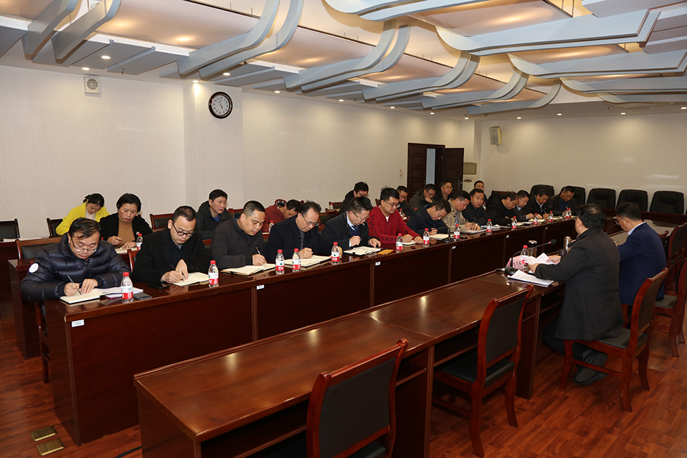 20231205jygztjh2-1.jpg