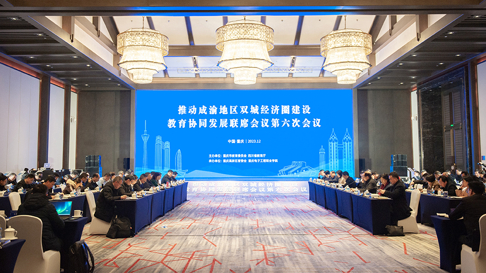 20231220scjjqhy1-1.jpg