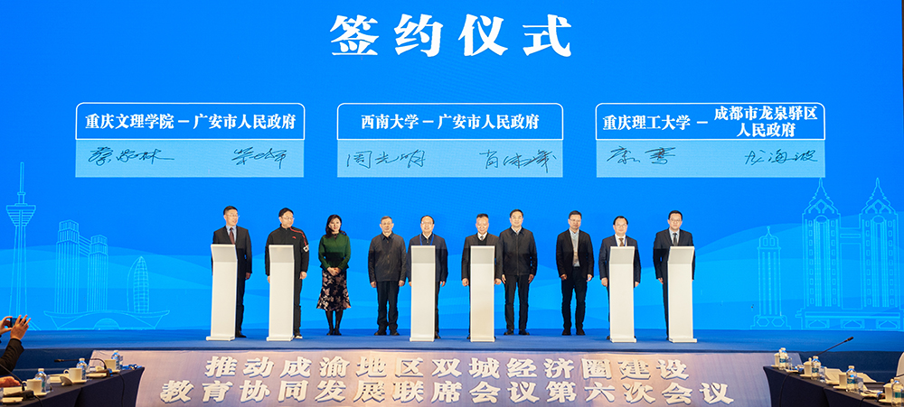 20231220scjjqhy2-2.jpg