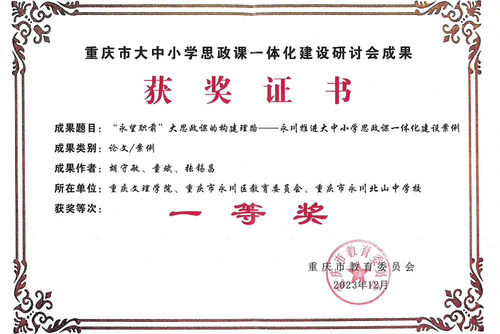 20231230myhj3.jpg
