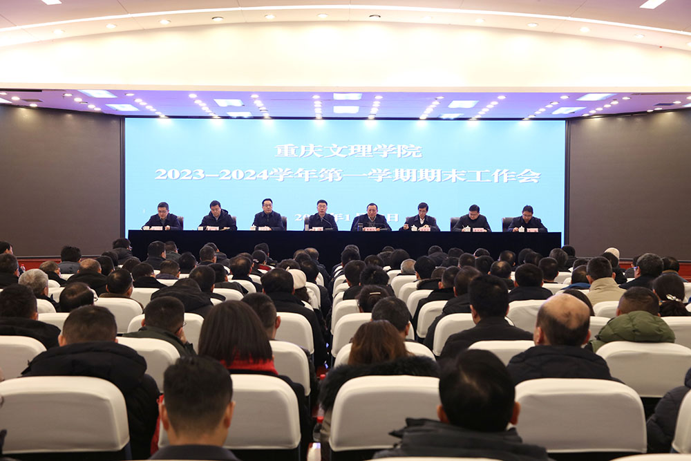 20240125qmgzh1.jpg