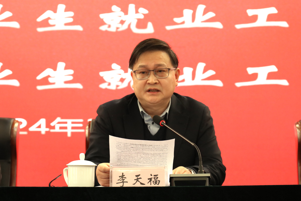20240309jygzh3.jpg