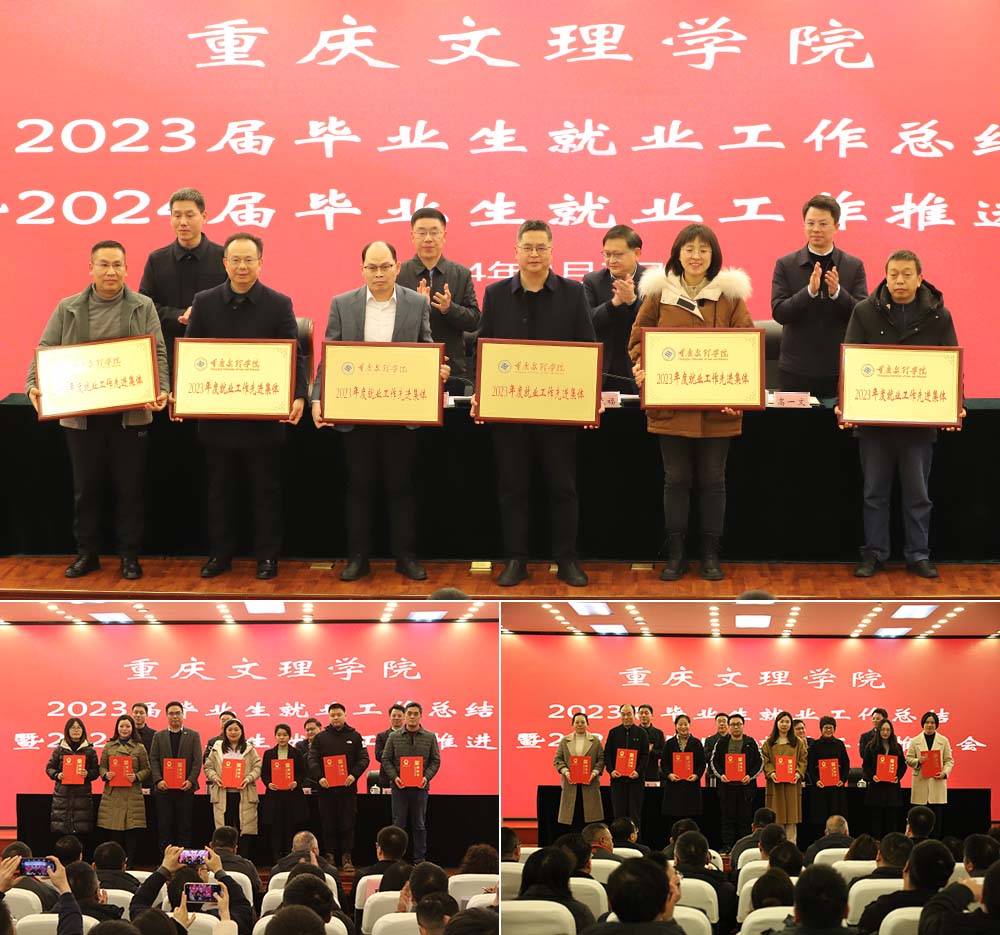 20240309jygzh5.jpg