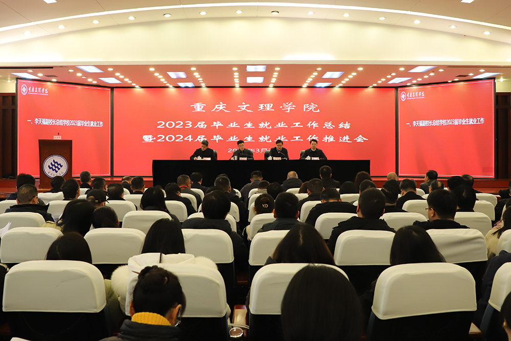 20240309jygzh1-1.jpg