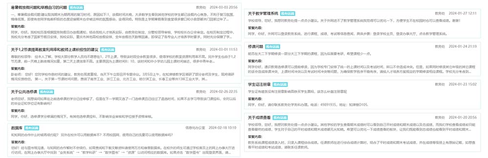我有话说2.jpg