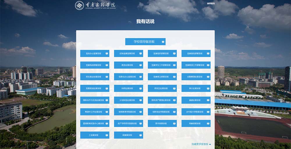 我有话说1-1.jpg