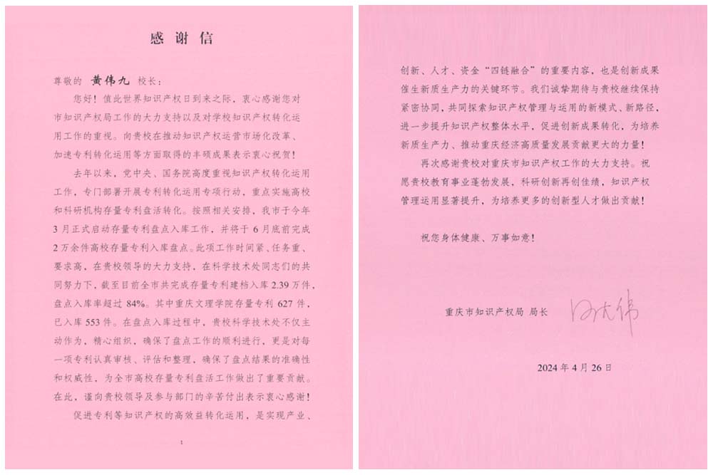 20240428HXZGXX.jpg
