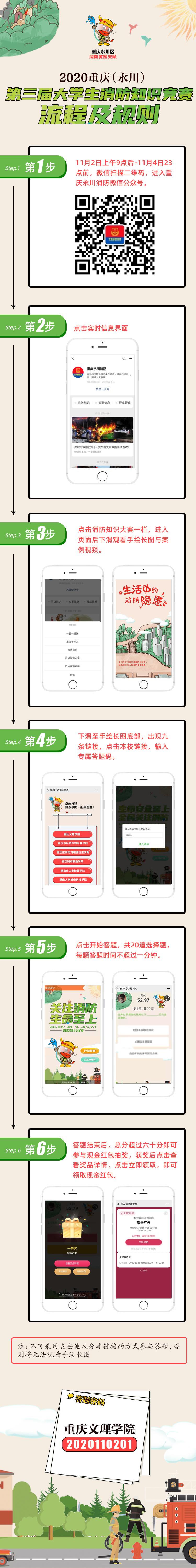 QQ图片20201030102048.jpg