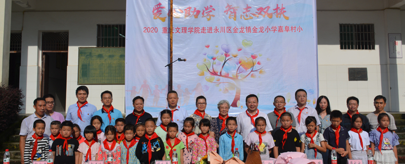 20200707axfp2.jpg