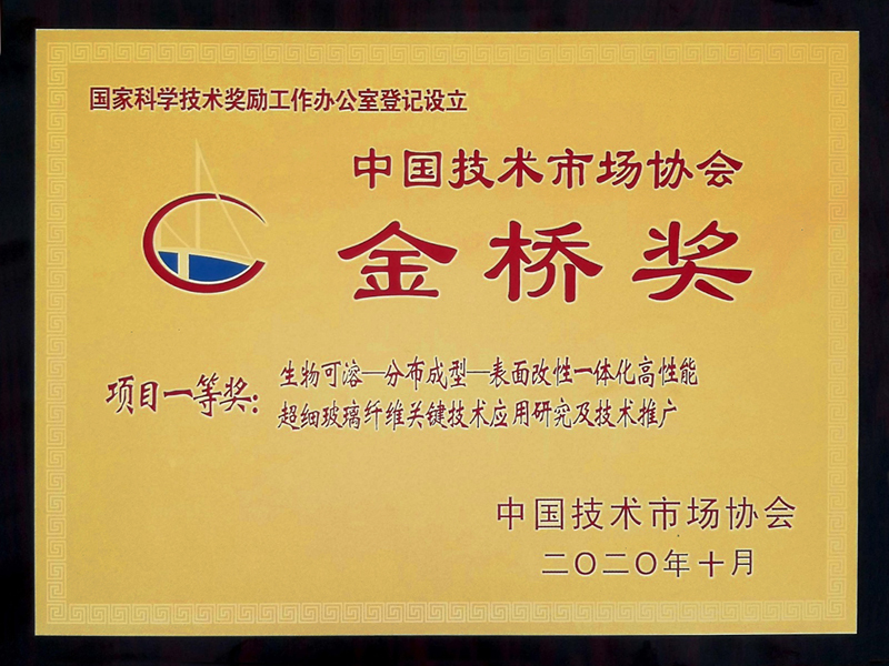 20201023jqj21.jpg