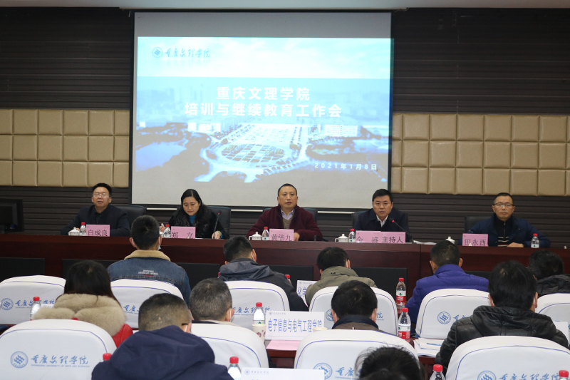 20210108jxjyxygzh1.jpg