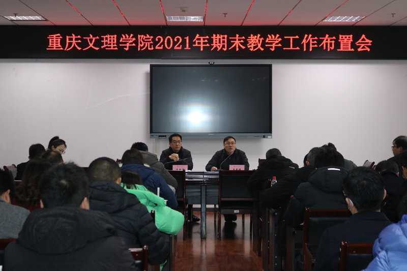 20211230jxlh1.jpg