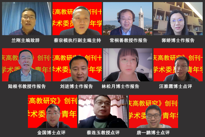 20220125gjyjsl.jpg