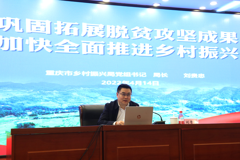 20220415xczxsfb3-1.jpg