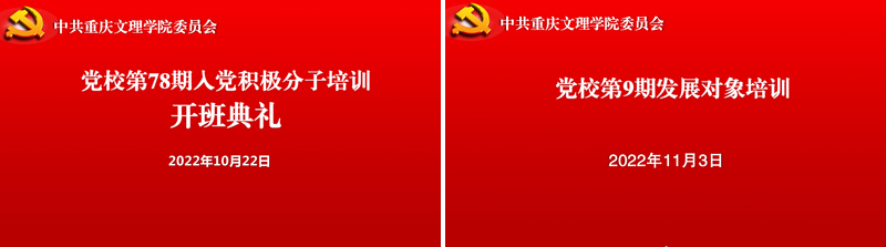 20221204dxjy1.jpg