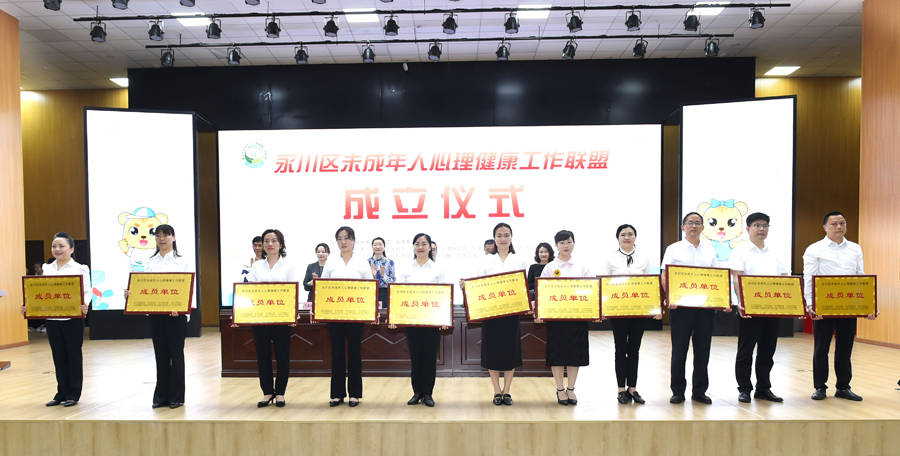 20230520jyxyxw1.jpg