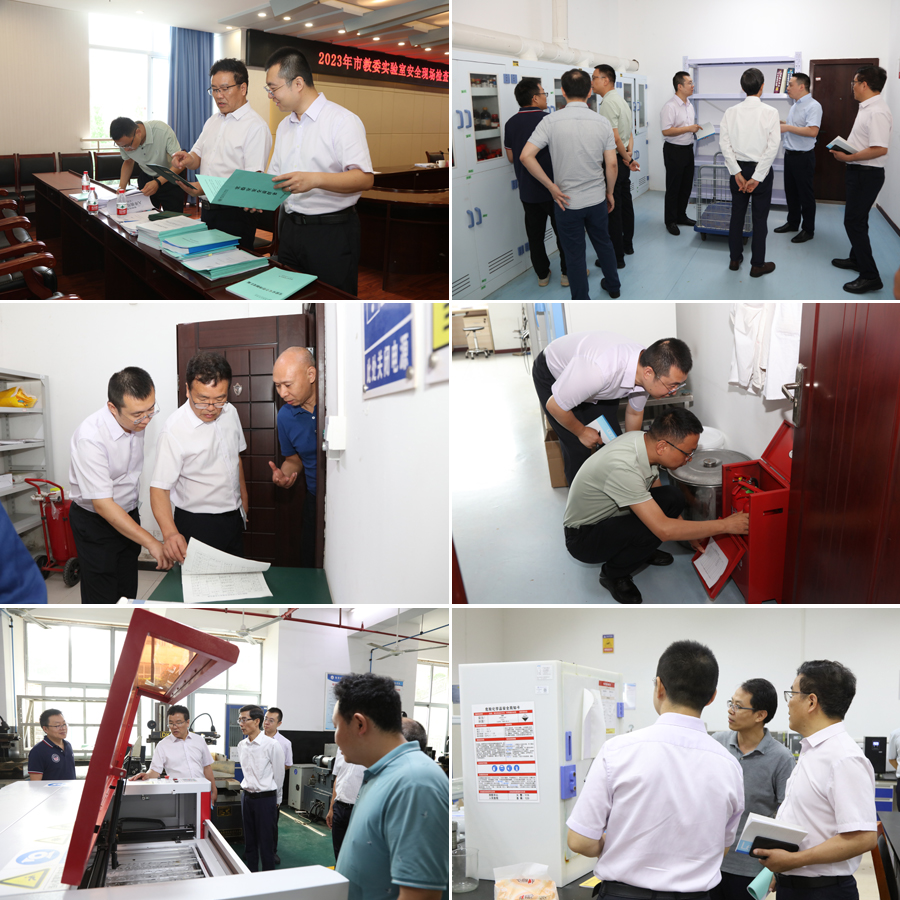 20230705sysjc3.jpg