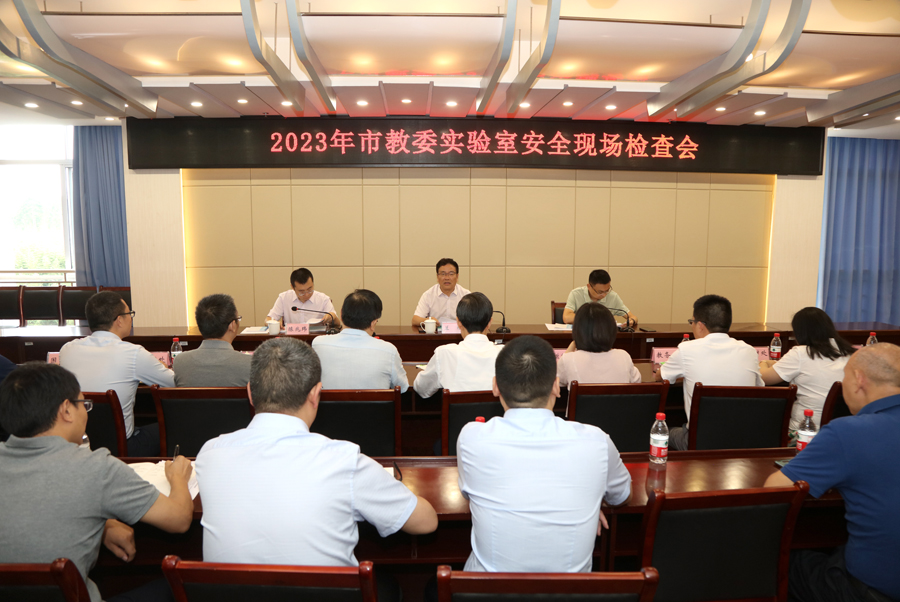 20230705sysjc1.jpg