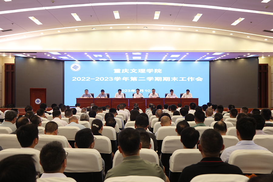 20230710qmgzh1.jpg
