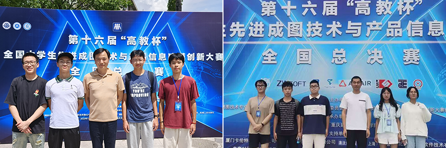 20230827xjcthj1.jpg