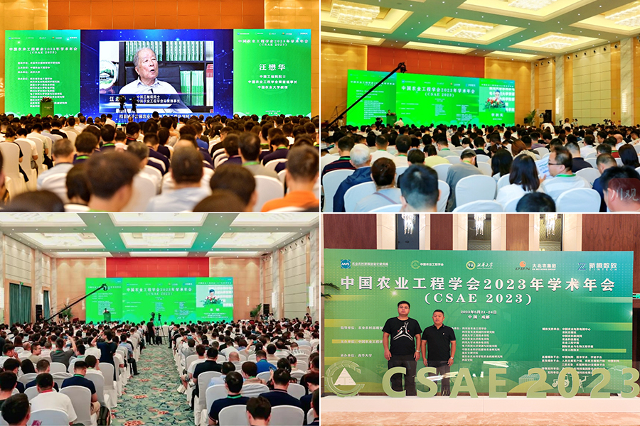 20230823cbnh2.jpg
