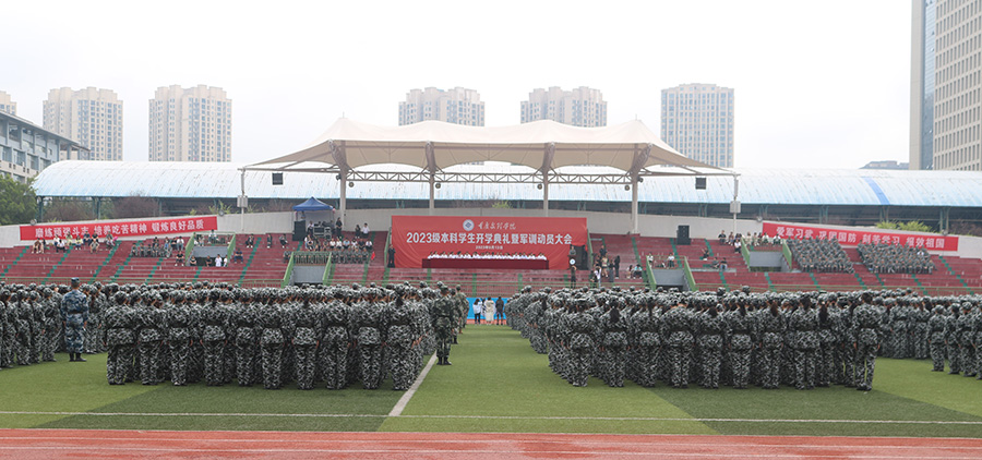 20230914kxdl1.jpg