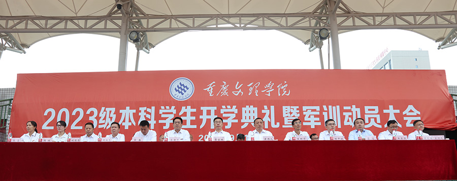 20230914kxdl1-2.jpg