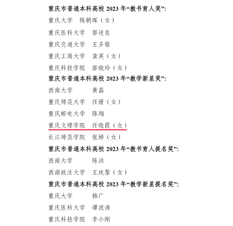 20230918rxxhj1.jpg