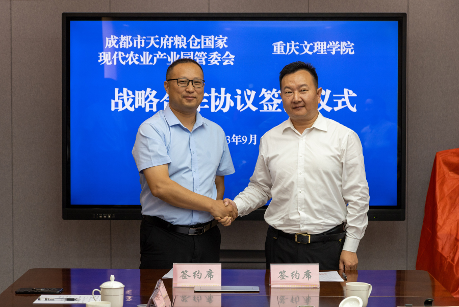 20230920tflc3.jpg