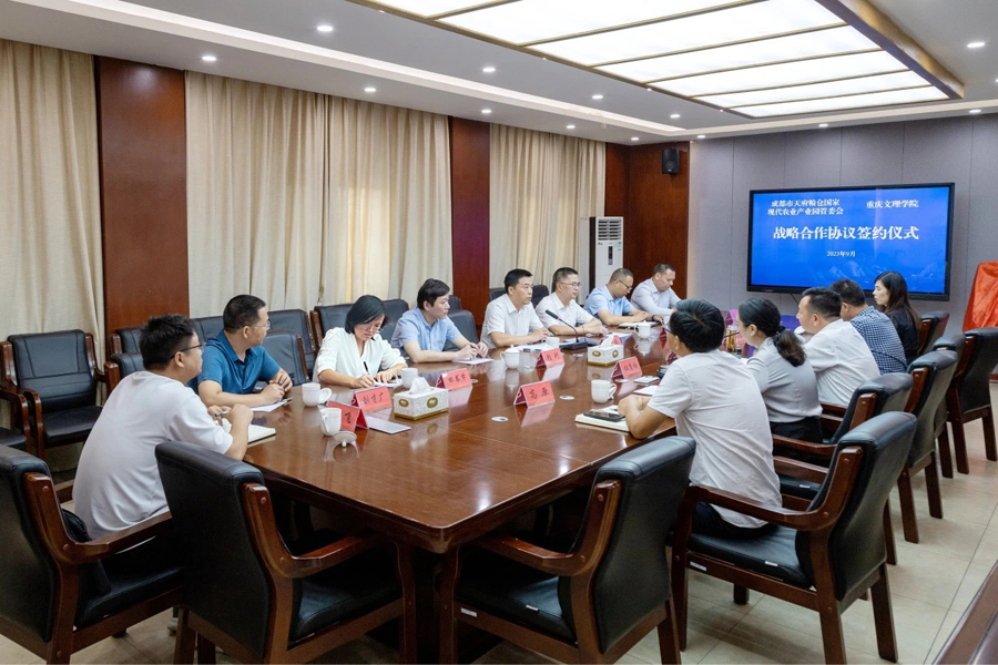20230920tflc1-1.jpg