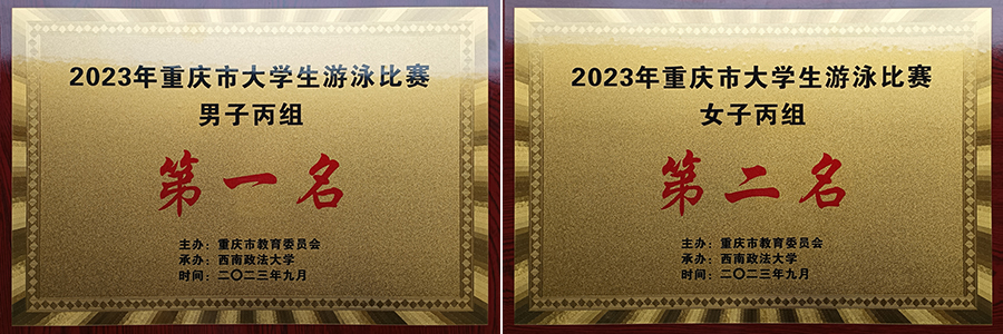 20230922yybshj2.jpg