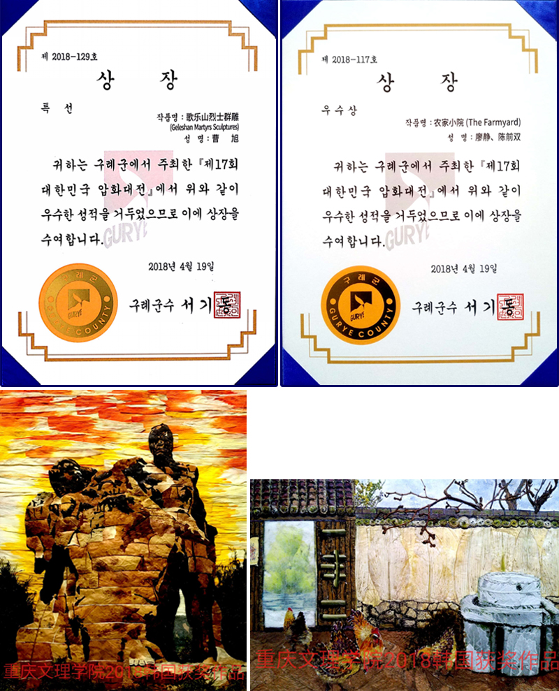 20180604yhhj1.jpg