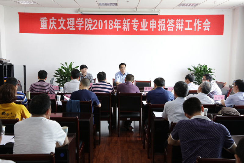 20180605xzysbps1.jpg