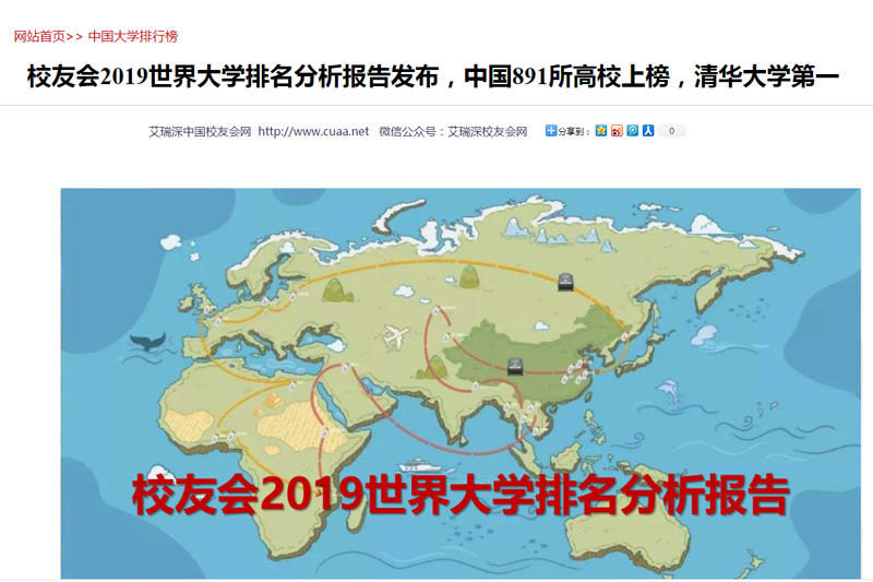 20191105xyhpm.jpg
