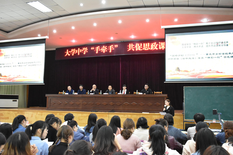 20191101jcsfk1.jpg