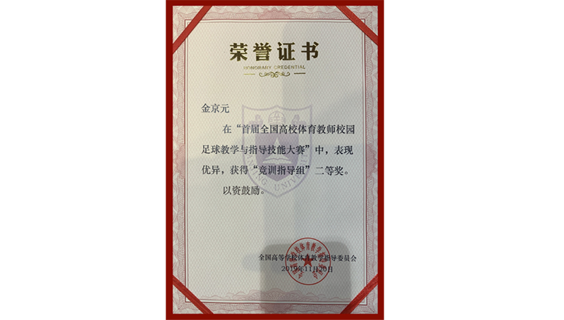20191120jjyhj1.jpg