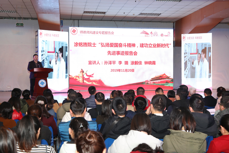 20191120sjbgh1.jpg