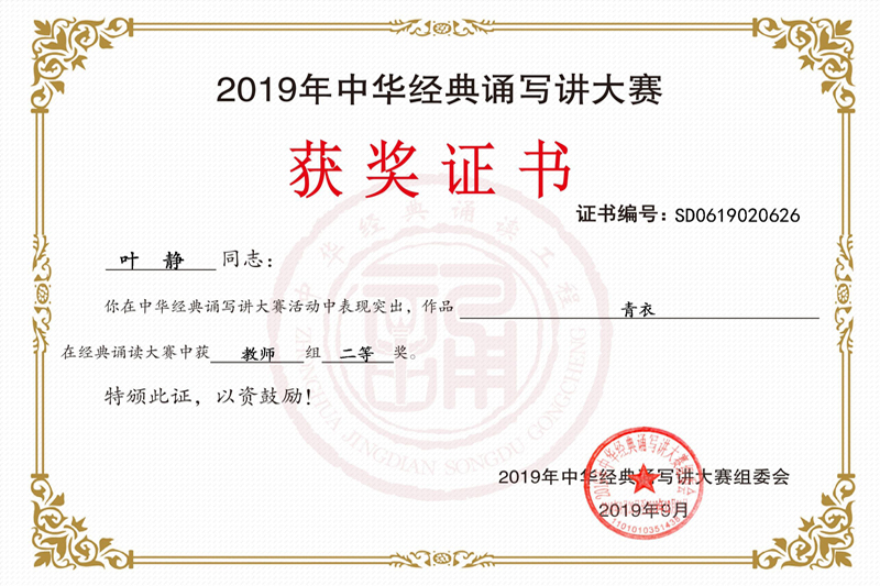 20191125sdhj1.jpg