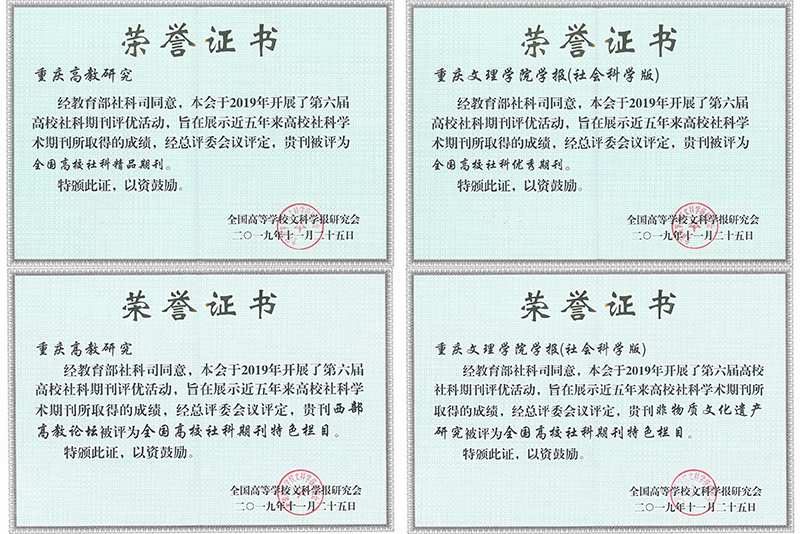 20191203qkhj1.jpg