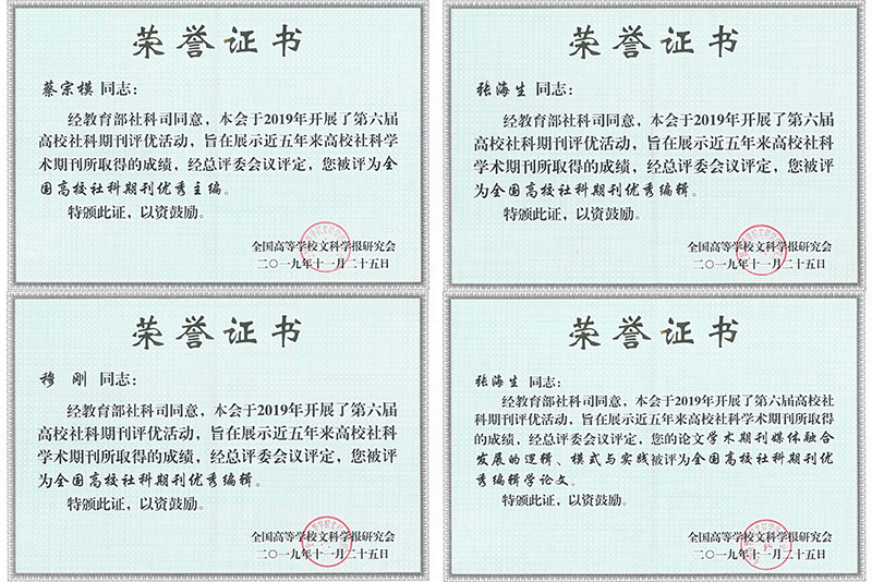 20191203qkhj2.jpg