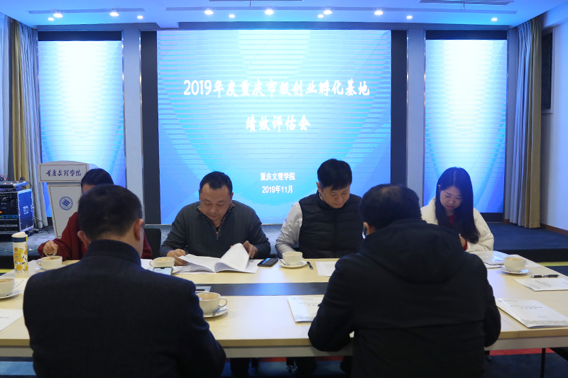 20191128cyyjxpg1.jpg