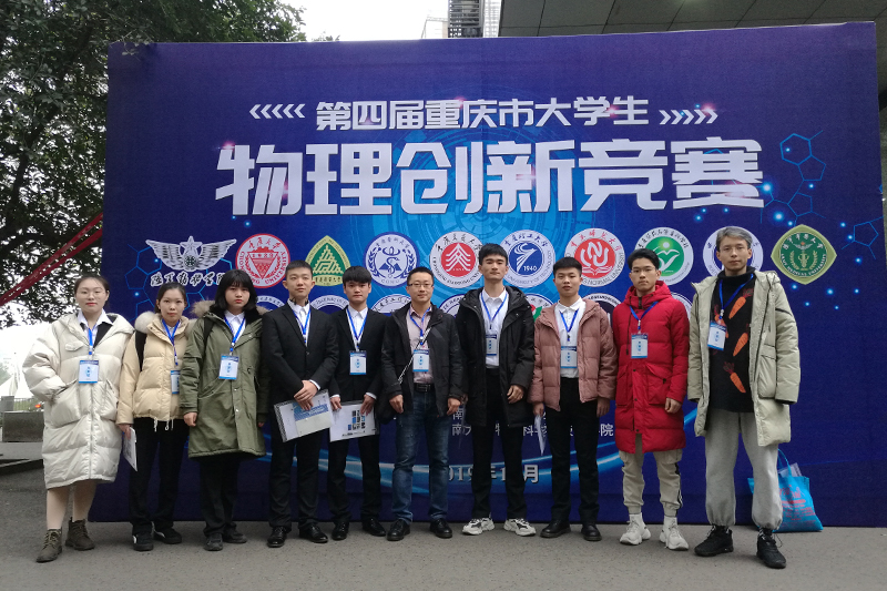 20191130wlcxjs1.jpg