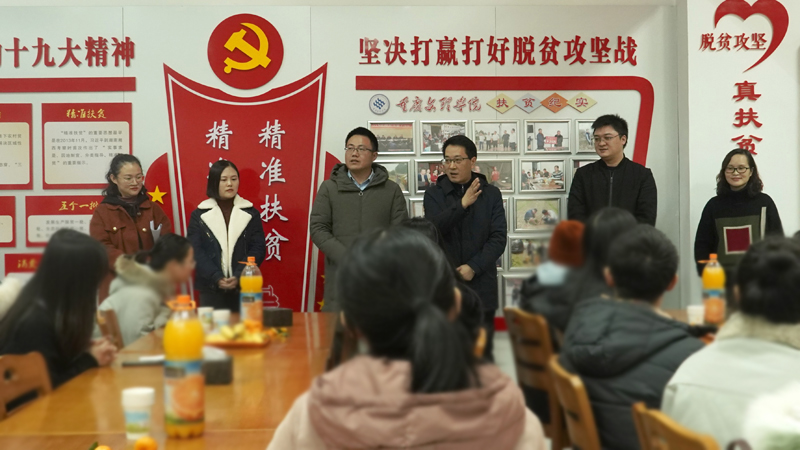 20191204swn.jpg