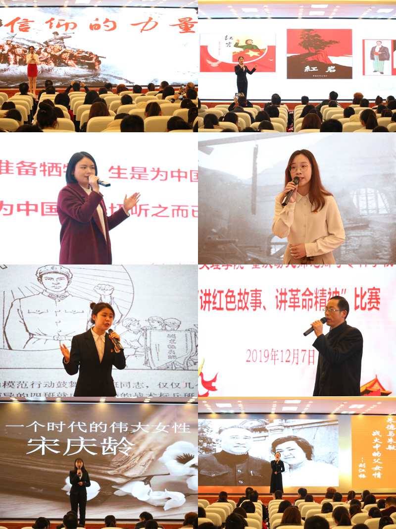 20191207ljbs4.jpg