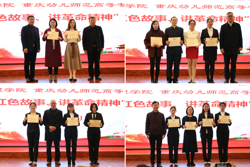 20191207ljbs6.jpg