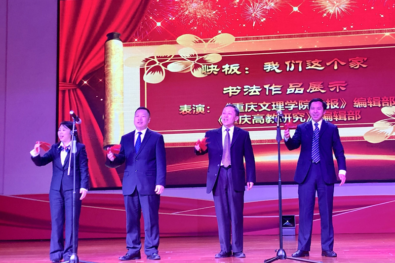 20191206xjjt2.jpg