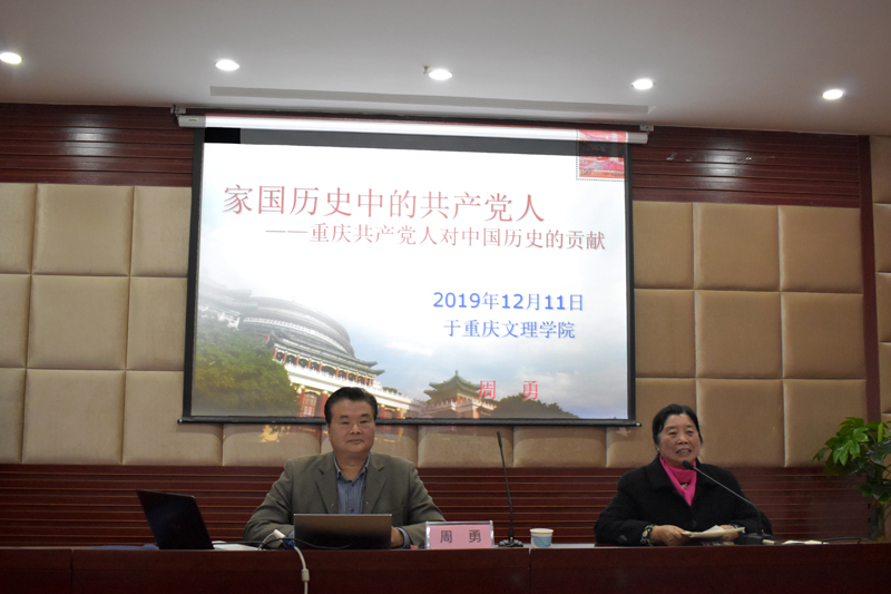 20191211lxlj1.jpg