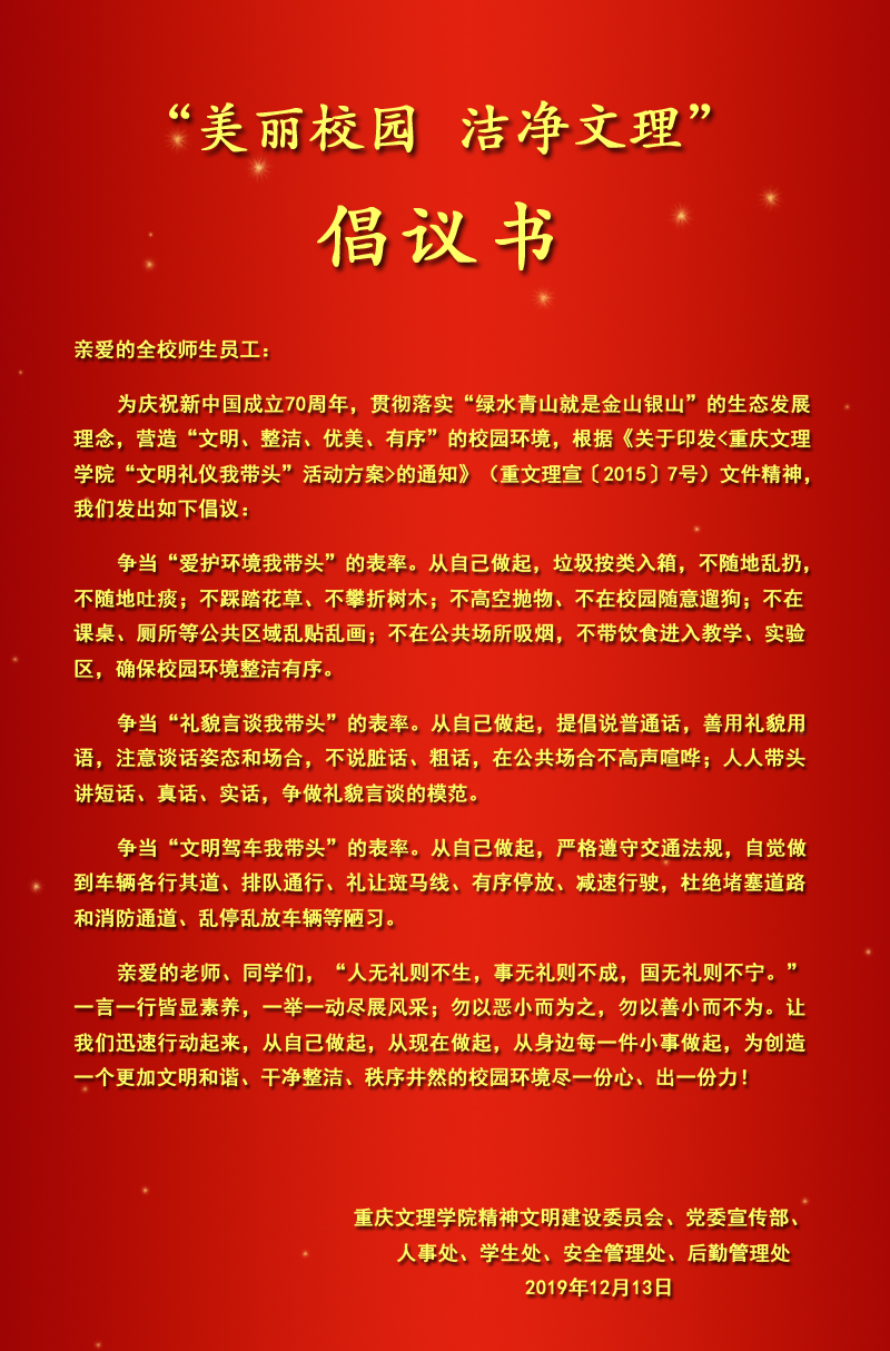 20191213cys.jpg