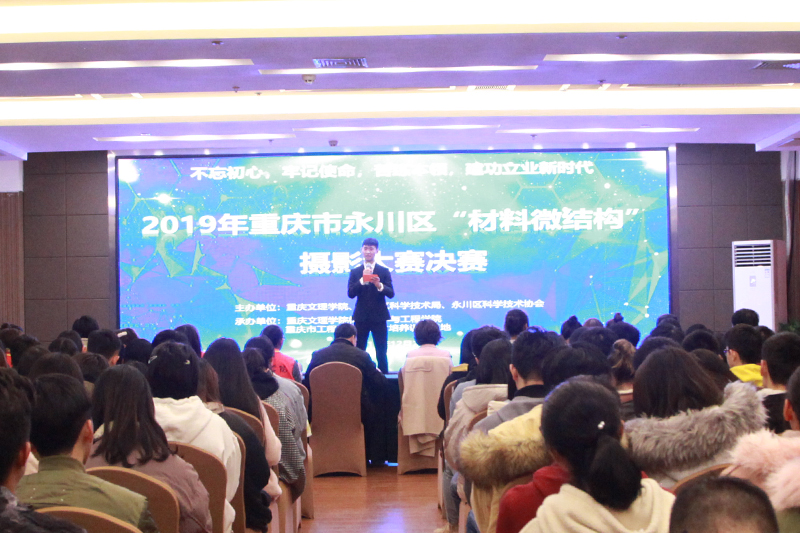 20191220wjgsys1.jpg
